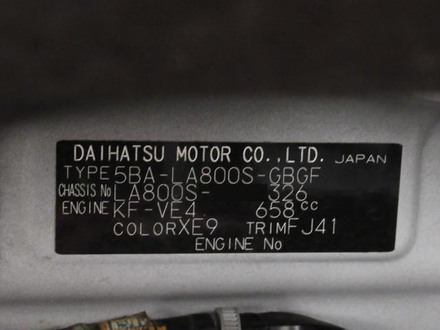 ムーヴキャンバスXメイクアップリミテッド SA3両側パワースライドドア オートライト キーフリー アイドリングストップ USB入力端子 電動格納式ドアミラー 衝突被害軽減システム レーンアシスト オートマチックハイビーム ティーゼットデオプラス(岡山県)の中古車
