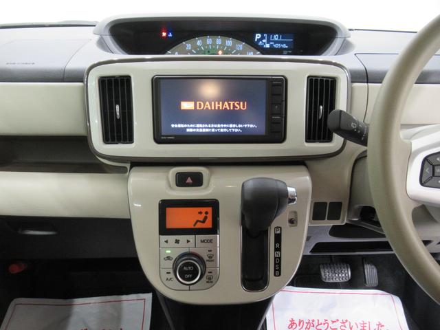 ムーヴキャンバスXメイクアップリミテッド SA3両側パワースライドドア オートライト キーフリー アイドリングストップ USB入力端子 電動格納式ドアミラー 衝突被害軽減システム レーンアシスト オートマチックハイビーム ティーゼットデオプラス(岡山県)の中古車