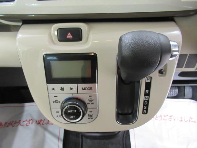 ムーヴキャンバスXメイクアップリミテッド SA3両側パワースライドドア オートライト キーフリー アイドリングストップ USB入力端子 電動格納式ドアミラー 衝突被害軽減システム レーンアシスト オートマチックハイビーム ティーゼットデオプラス(岡山県)の中古車