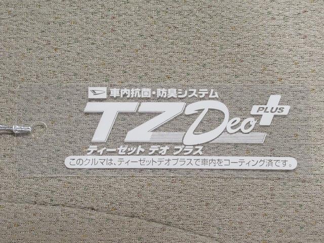 ムーヴキャンバスXメイクアップリミテッド SA3両側パワースライドドア オートライト キーフリー アイドリングストップ USB入力端子 電動格納式ドアミラー 衝突被害軽減システム レーンアシスト オートマチックハイビーム ティーゼットデオプラス(岡山県)の中古車