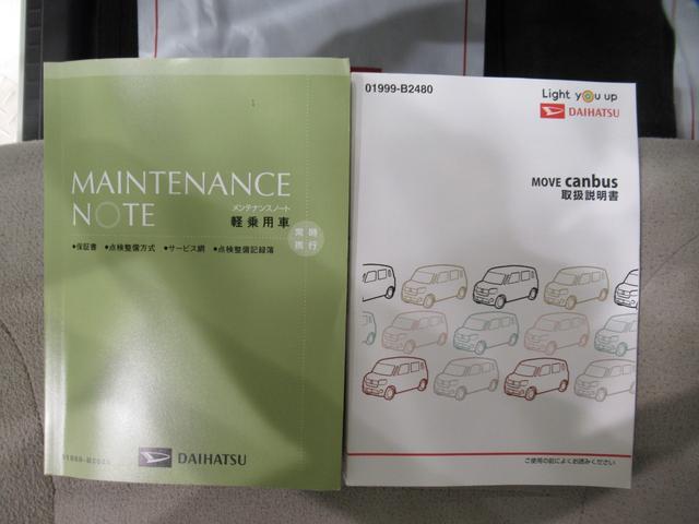 ムーヴキャンバスＧメイクアップリミテッド　ＳＡ３両側パワースライドドア　オートライト　キーフリー　アイドリングストップ　パノラマモニター　ナビ　ドライブレコーダー　ＵＳＢ入力端子　Ｂｌｕｅｔｏｏｔｈ　ティーゼットデオプラス（岡山県）の中古車