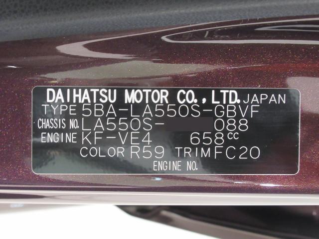 ミラトコットＧ　ＳＡ３シートヒーター　オートライト　キーフリー　アイドリングストップ　パノラマモニター　ナビ　ドライブレコーダー　ＵＳＢ入力端子　Ｂｌｕｅｔｏｏｔｈ　電動格納式ドアミラー　ティーゼットデオプラス（岡山県）の中古車