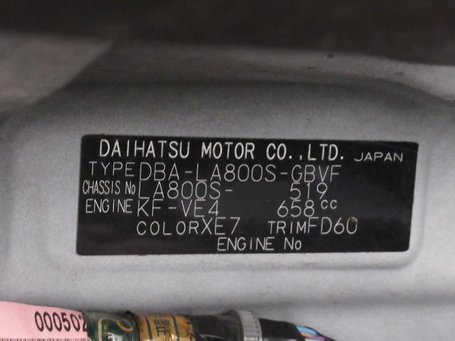 ムーヴキャンバスＧメイクアップ　ＳＡ３両側パワースライドドア　オートライト　キーフリー　アイドリングストップ　ＵＳＢ入力端子　電動格納式ドアミラー　衝突被害軽減システム　レーンアシスト　オートマチックハイビーム　ティーゼットデオプラス（岡山県）の中古車