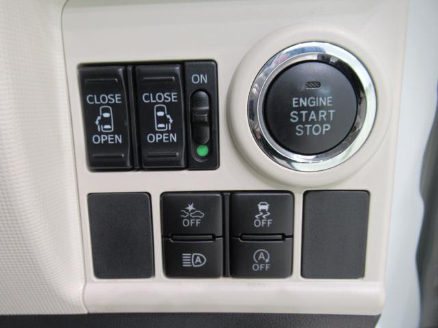 ムーヴキャンバスＧメイクアップ　ＳＡ３両側パワースライドドア　オートライト　キーフリー　アイドリングストップ　ＵＳＢ入力端子　電動格納式ドアミラー　衝突被害軽減システム　レーンアシスト　オートマチックハイビーム　ティーゼットデオプラス（岡山県）の中古車