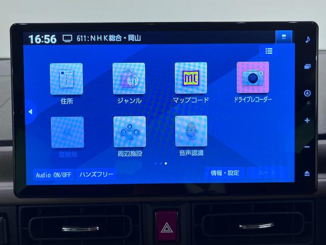 ムーヴキャンバスセオリーＧパノラマモニター　１０インチナビ　ドライブレコーダー　両側パワースライドドア　シートヒーター　ＵＳＢ入力端子　Ｂｌｕｅｔｏｏｔｈ　オートライト　キーフリー　アイドリングストップ　ティーゼットデオプラス（岡山県）の中古車