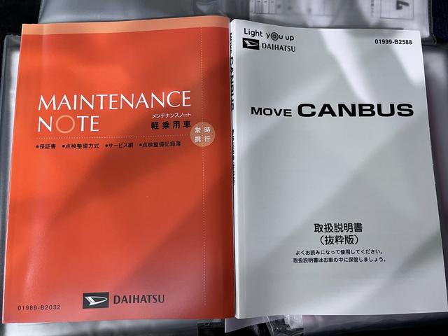 ムーヴキャンバスセオリーＧパノラマモニター　１０インチナビ　ドライブレコーダー　両側パワースライドドア　シートヒーター　ＵＳＢ入力端子　Ｂｌｕｅｔｏｏｔｈ　オートライト　キーフリー　アイドリングストップ　ティーゼットデオプラス（岡山県）の中古車
