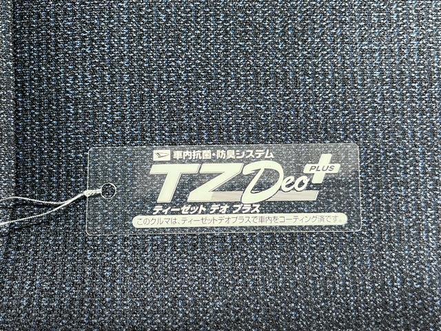 ムーヴキャンバスセオリーＧパノラマモニター　１０インチナビ　ドライブレコーダー　両側パワースライドドア　シートヒーター　ＵＳＢ入力端子　Ｂｌｕｅｔｏｏｔｈ　オートライト　キーフリー　アイドリングストップ　ティーゼットデオプラス（岡山県）の中古車