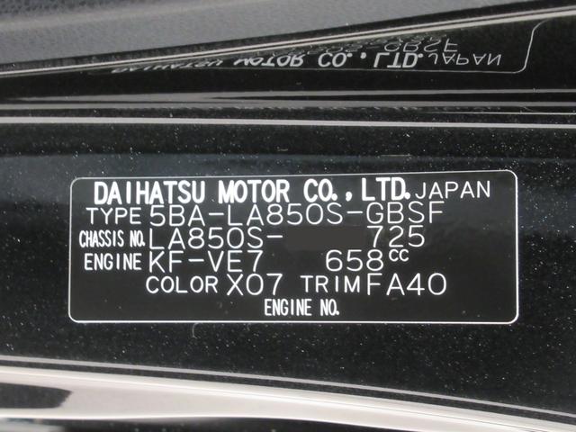 ムーヴXパノラマモニター 10インチナビ ドライブレコーダー 左側パワースライドドア USB入力端子 Bluetooth オートライト キーフリー アイドリングストップ ティーゼットデオプラス(岡山県)の中古車