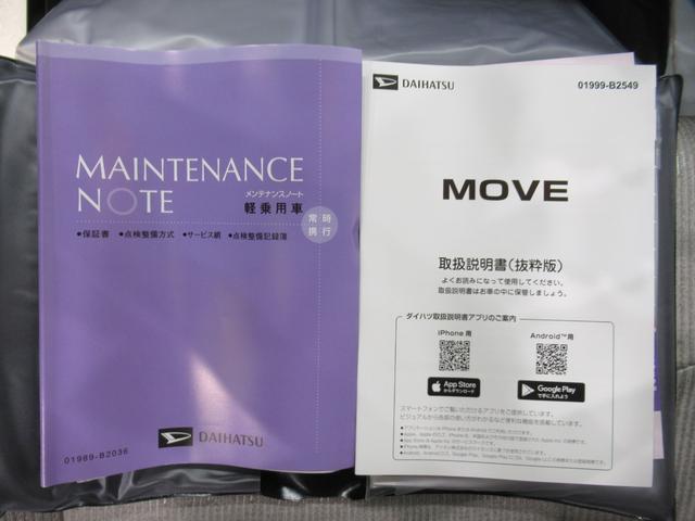 ムーヴXパノラマモニター 10インチナビ ドライブレコーダー 左側パワースライドドア USB入力端子 Bluetooth オートライト キーフリー アイドリングストップ ティーゼットデオプラス(岡山県)の中古車