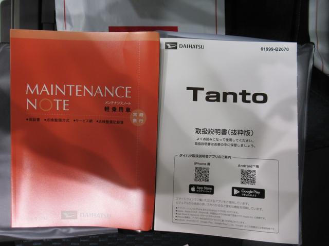 タントカスタムＲＳパノラマモニター　７インチナビ　ドライブレコーダー　両側パワースライドドア　シートヒーター　ＵＳＢ入力端子　Ｂｌｕｅｔｏｏｔｈ　オートライト　キーフリー　アイドリングストップ　ティーゼットデオプラス（岡山県）の中古車