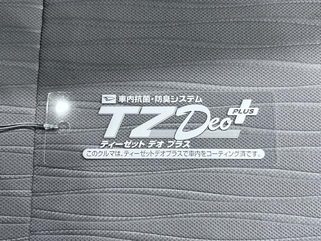 ミライースＬ　ＳＡ３オートライト　キーレスエントリー　アイドリングストップ　ＵＳＢ入力端子　Ｂｌｕｅｔｏｏｔｈ　衝突被害軽減システム　レーンアシスト　オートマチックハイビーム　ティーゼットデオプラス（岡山県）の中古車