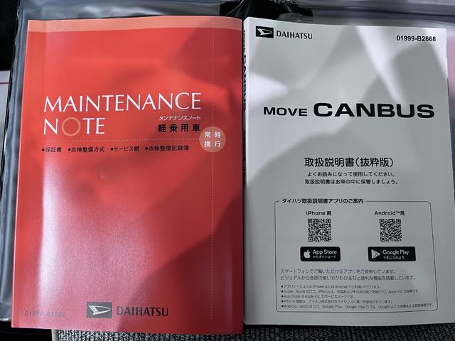 ムーヴキャンバスストライプスＧバックモニター　１０インチナビ　両側パワースライドドア　シートヒーター　ＵＳＢ入力端子　Ｂｌｕｅｔｏｏｔｈ　ホッとカップホルダー　オートライト　キーフリー　アイドリングストップ　ティーゼットデオプラス（岡山県）の中古車