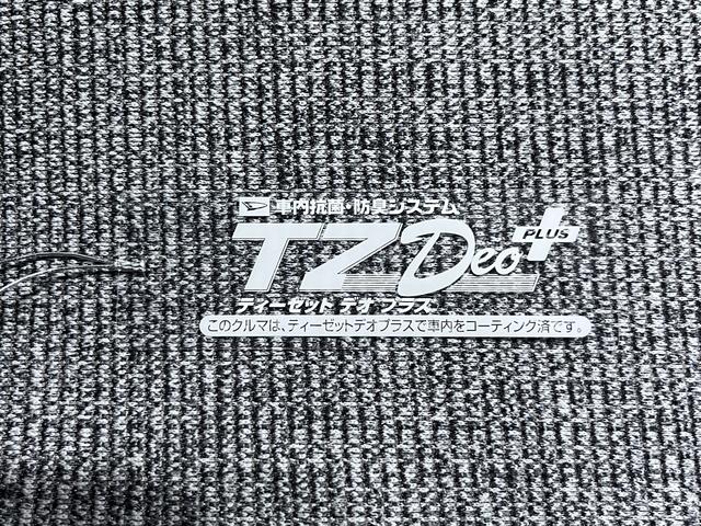 ムーヴキャンバスストライプスＧバックモニター　１０インチナビ　両側パワースライドドア　シートヒーター　ＵＳＢ入力端子　Ｂｌｕｅｔｏｏｔｈ　ホッとカップホルダー　オートライト　キーフリー　アイドリングストップ　ティーゼットデオプラス（岡山県）の中古車