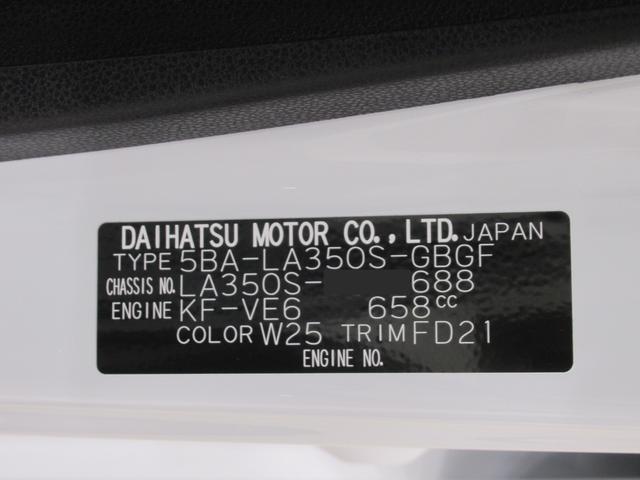 ミライースＸ　ＳＡ３ＬＥＤヘッドランプ　オートライト　キーレスエントリー　アイドリングストップ　ＵＳＢ入力端子　Ｂｌｕｅｔｏｏｔｈ　衝突被害軽減システム　レーンアシスト　オートマチックハイビーム　ティーゼットデオプラス（岡山県）の中古車