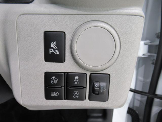 ミライースＸ　ＳＡ３ＬＥＤヘッドランプ　オートライト　キーレスエントリー　アイドリングストップ　ＵＳＢ入力端子　Ｂｌｕｅｔｏｏｔｈ　衝突被害軽減システム　レーンアシスト　オートマチックハイビーム　ティーゼットデオプラス（岡山県）の中古車