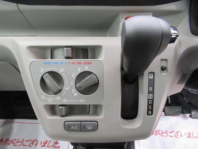 ミライースＸ　ＳＡ３ＬＥＤヘッドランプ　オートライト　キーレスエントリー　アイドリングストップ　ＵＳＢ入力端子　Ｂｌｕｅｔｏｏｔｈ　衝突被害軽減システム　レーンアシスト　オートマチックハイビーム　ティーゼットデオプラス（岡山県）の中古車