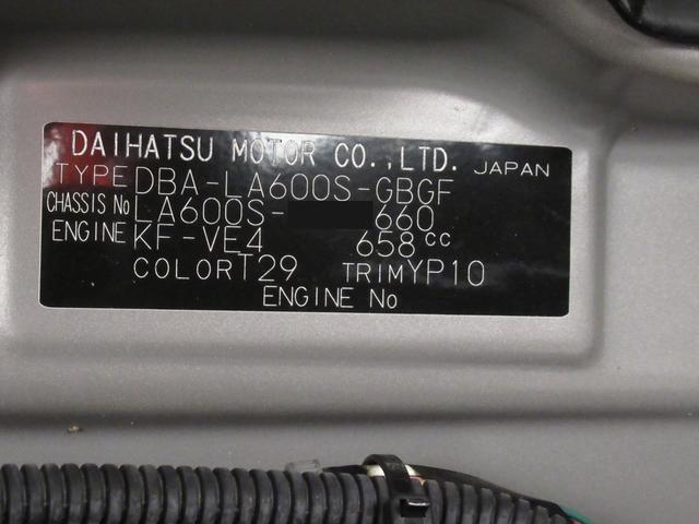 タントＸ　ＶＳ　ＳＡ３シートヒーター　両側パワースライドドア　オートライト　キーフリー　アイドリングストップ　ＵＳＢ入力端子　衝突被害軽減システム　レーンアシスト　オートマチックハイビーム　ティーゼットデオプラス（岡山県）の中古車