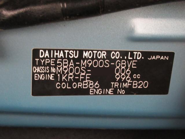 トールカスタムＧシートヒーター　両側パワースライドドア　オートライト　キーフリー　アイドリングストップ　バックモニター　ナビ　ドライブレコーダー　ＵＳＢ入力端子　Ｂｌｕｅｔｏｏｔｈ　ティーゼットデオプラス（岡山県）の中古車