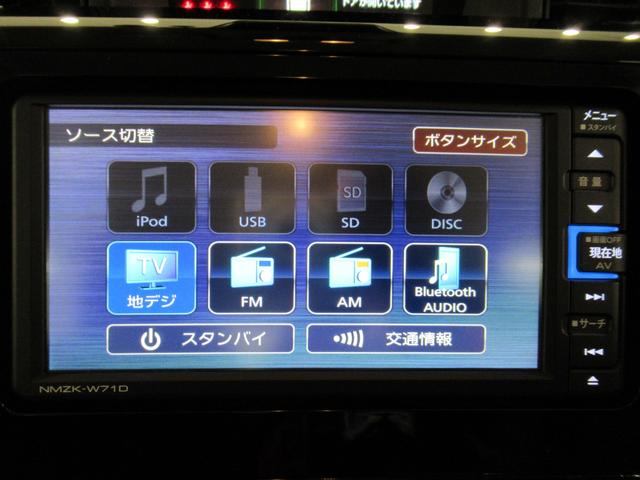 トールカスタムＧシートヒーター　両側パワースライドドア　オートライト　キーフリー　アイドリングストップ　バックモニター　ナビ　ドライブレコーダー　ＵＳＢ入力端子　Ｂｌｕｅｔｏｏｔｈ　ティーゼットデオプラス（岡山県）の中古車