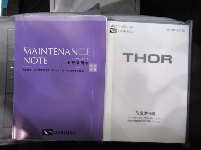 トールカスタムＧシートヒーター　両側パワースライドドア　オートライト　キーフリー　アイドリングストップ　バックモニター　ナビ　ドライブレコーダー　ＵＳＢ入力端子　Ｂｌｕｅｔｏｏｔｈ　ティーゼットデオプラス（岡山県）の中古車