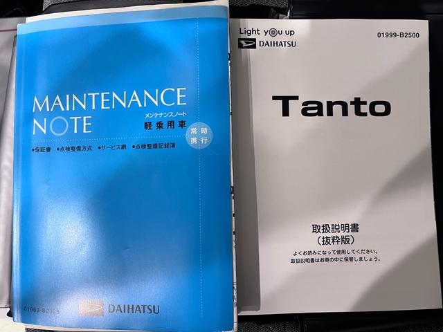 タントＸシートヒーター　左側パワースライドドア　オートライト　キーフリー　アイドリングストップ　バックモニター　ナビ　ドライブレコーダー　ＵＳＢ入力端子　Ｂｌｕｅｔｏｏｔｈ　ティーゼットデオプラス（岡山県）の中古車