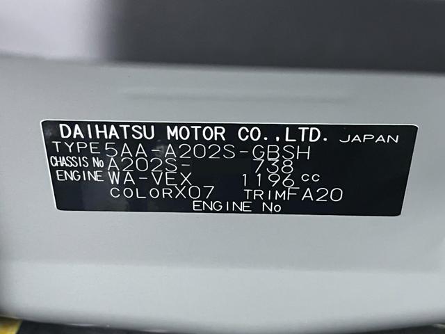ロッキープレミアムＧ　ＨＥＶパノラマモニター　７インチナビ　ドライブレコーダー　シートヒーター　ＵＳＢ入力端子　Ｂｌｕｅｔｏｏｔｈ　オートライト　キーフリー　衝突被害軽減システム　レーンアシスト　オートマチックハイビーム（岡山県）の中古車