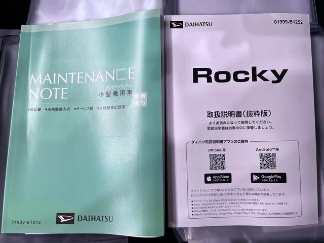 ロッキープレミアムＧ　ＨＥＶパノラマモニター　７インチナビ　ドライブレコーダー　シートヒーター　ＵＳＢ入力端子　Ｂｌｕｅｔｏｏｔｈ　オートライト　キーフリー　衝突被害軽減システム　レーンアシスト　オートマチックハイビーム（岡山県）の中古車