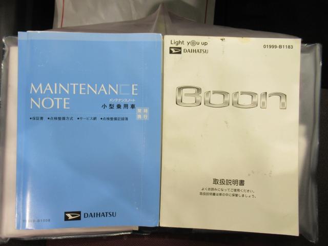 ブーンスタイル　ＳＡ３オートライト　キーフリー　アイドリングストップ　ＵＳＢ入力端子　衝突被害軽減システム　レーンアシスト　オートマチックハイビーム　ティーゼットデオプラス（岡山県）の中古車