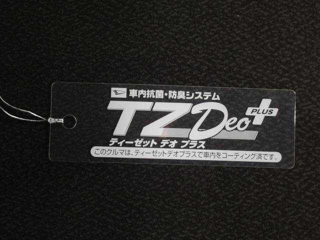 ブーンスタイル　ＳＡ３オートライト　キーフリー　アイドリングストップ　ＵＳＢ入力端子　衝突被害軽減システム　レーンアシスト　オートマチックハイビーム　ティーゼットデオプラス（岡山県）の中古車