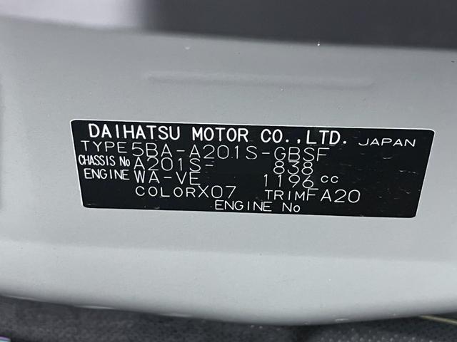 ロッキープレミアムＧシートヒーター　オートライト　キーフリー　アイドリングストップ　バックモニター　ディスプレイオーディオ　ＵＳＢ入力端子　Ｂｌｕｅｔｏｏｔｈ　ティーゼットデオプラス（岡山県）の中古車