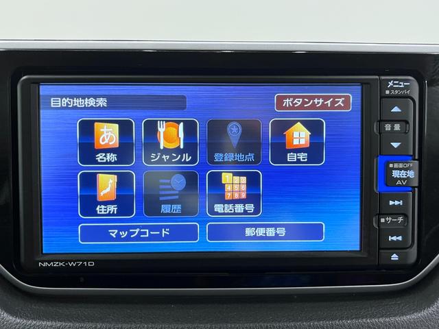 ムーヴＸリミテッド２　ＳＡ３シートヒーター　オートライト　キーフリー　アイドリングストップ　バックモニター　ナビ　ドライブレコーダー　ＵＳＢ入力端子　Ｂｌｕｅｔｏｏｔｈ　ティーゼットデオプラス（岡山県）の中古車