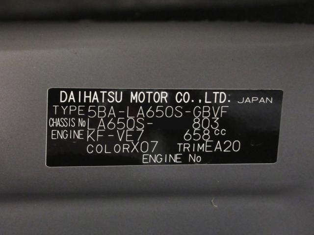 タントカスタムＸパノラマモニター　７インチナビ　ドライブレコーダー　両側パワースライドドア　シートヒーター　ＵＳＢ入力端子　Ｂｌｕｅｔｏｏｔｈ　オートライト　キーフリー　アイドリングストップ　ティーゼットデオプラス（岡山県）の中古車