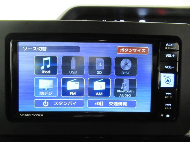 タントカスタムＸパノラマモニター　７インチナビ　ドライブレコーダー　両側パワースライドドア　シートヒーター　ＵＳＢ入力端子　Ｂｌｕｅｔｏｏｔｈ　オートライト　キーフリー　アイドリングストップ　ティーゼットデオプラス（岡山県）の中古車