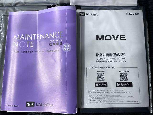 ムーヴGパノラマモニター 10インチナビ ドライブレコーダー 左側パワースライドドア USB入力端子 Bluetooth オートライト キーフリー アイドリングストップ ティーゼットデオプラス(岡山県)の中古車