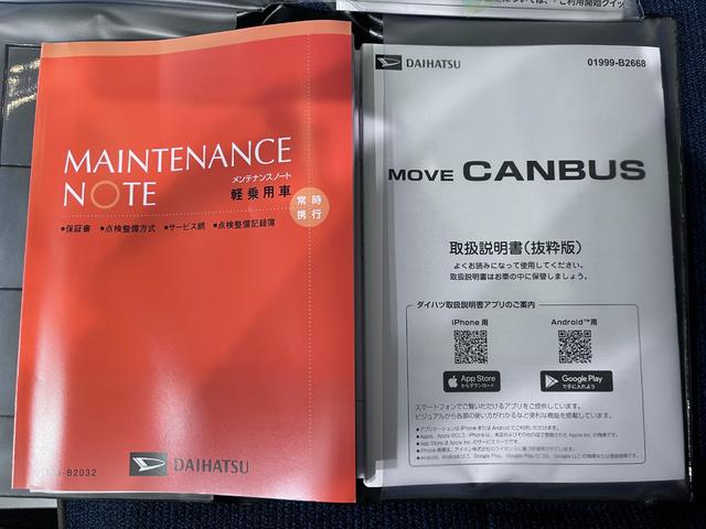 ムーヴキャンバスセオリーGパノラマモニター 10インチナビ 両側パワースライドドア シートヒーター USB入力端子 Bluetooth オートライト キーフリー アイドリングストップ ティーゼットデオプラス(岡山県)の中古車