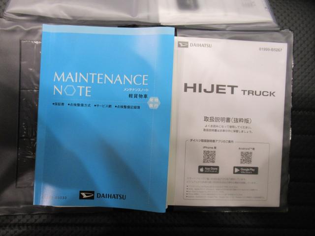 ハイゼットトラックスタンダード　農用スペシャル４ＷＤ　ＭＴ５速　荷台作業灯　ＡＭ／ＦＭラジオ　オートライト　アイドリングストップ　衝突被害軽減システム　レーンアシスト　オートマチックハイビーム　ティーゼットデオプラス（岡山県）の中古車