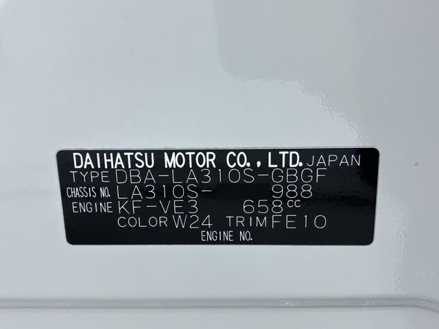 ミライースＸｆ　メモリアルエディションキーレスエントリー　アイドリングストップ　ＣＤチューナー　電動格納式ドアミラー　エアコン　パワーステアリング　パワーウィンドウ　運転席エアバッグ　ＡＢＳ　ティーゼットデオプラス（岡山県）の中古車