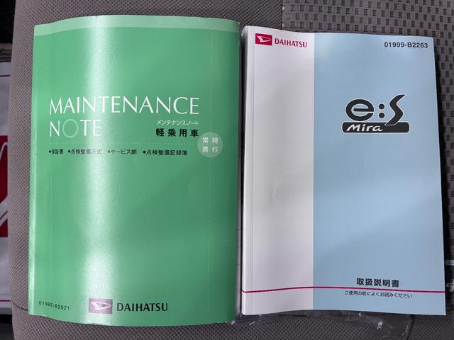 ミライースＸｆ　メモリアルエディションキーレスエントリー　アイドリングストップ　ＣＤチューナー　電動格納式ドアミラー　エアコン　パワーステアリング　パワーウィンドウ　運転席エアバッグ　ＡＢＳ　ティーゼットデオプラス（岡山県）の中古車