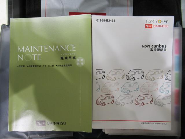 ムーヴキャンバスＧブラックアクセントリミテッド　ＳＡ３両側パワースライドドア　オートライト　キーフリー　アイドリングストップ　ＵＳＢ入力端子　衝突被害軽減システム　レーンアシスト　オートマチックハイビーム　ティーゼットデオプラス（岡山県）の中古車
