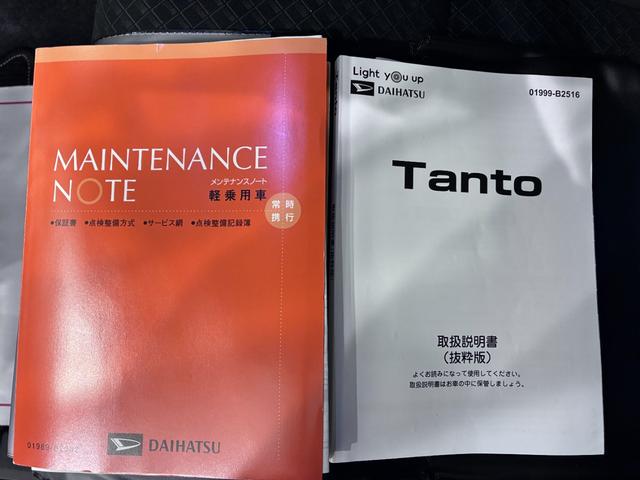 タントカスタムＸスタイルセレクションシートヒーター　両側パワースライドドア　オートライト　キーフリー　アイドリングストップ　バックモニター　ナビ　ドライブレコーダー　ＵＳＢ入力端子　Ｂｌｕｅｔｏｏｔｈ　ティーゼットデオプラス（岡山県）の中古車