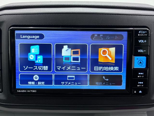 ミライースＸリミテッド　ＳＡ３ＬＥＤヘッドランプ　オートライト　キーレスエントリー　アイドリングストップ　バックモニター　ナビ　ＵＳＢ入力端子　Ｂｌｕｅｔｏｏｔｈ　ティーゼットデオプラス（岡山県）の中古車