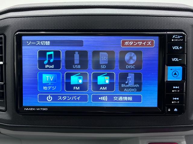 ミライースＸリミテッド　ＳＡ３ＬＥＤヘッドランプ　オートライト　キーレスエントリー　アイドリングストップ　バックモニター　ナビ　ＵＳＢ入力端子　Ｂｌｕｅｔｏｏｔｈ　ティーゼットデオプラス（岡山県）の中古車