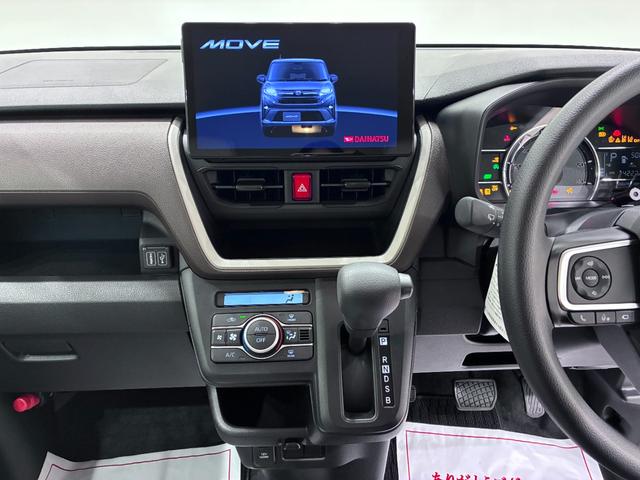 ムーヴＸパノラマモニター　１０インチナビ　ドライブレコーダー　左側パワースライドドア　ＵＳＢ入力端子　Ｂｌｕｅｔｏｏｔｈ　オートライト　キーフリー　アイドリングストップ　ティーゼットデオプラス（岡山県）の中古車