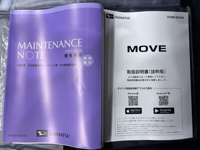 ムーヴＧパノラマモニター　９インチディスプレイオーディオ　ドライブレコーダー　左側パワースライドドア　ＵＳＢ入力端子　Ｂｌｕｅｔｏｏｔｈ　オートライト　キーフリー　アイドリングストップ　ティーゼットデオプラス（岡山県）の中古車