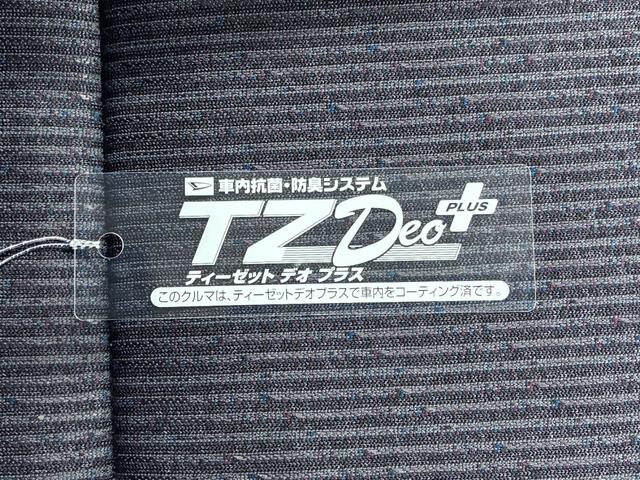 ムーヴＧパノラマモニター　９インチディスプレイオーディオ　ドライブレコーダー　左側パワースライドドア　ＵＳＢ入力端子　Ｂｌｕｅｔｏｏｔｈ　オートライト　キーフリー　アイドリングストップ　ティーゼットデオプラス（岡山県）の中古車