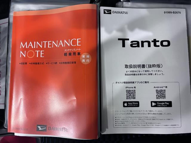 タントカスタムＲＳパノラマモニター　７インチナビ　ドライブレコーダー　両側パワースライドドア　シートヒーター　ＵＳＢ入力端子　Ｂｌｕｅｔｏｏｔｈ　オートライト　キーフリー　アイドリングストップ　ティーゼットデオプラス（岡山県）の中古車