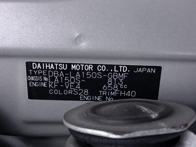 ムーヴＬ　ＳＡキーレスエントリー　アイドリングストップ　電動格納式ドアミラー　衝突被害軽減システム　エアコン　パワーステアリング　パワーウィンドウ　運転席エアバッグ　ＡＢＳ　ティーゼットデオプラス（岡山県）の中古車