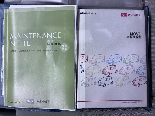 ムーヴＬ　ＳＡキーレスエントリー　アイドリングストップ　電動格納式ドアミラー　衝突被害軽減システム　エアコン　パワーステアリング　パワーウィンドウ　運転席エアバッグ　ＡＢＳ　ティーゼットデオプラス（岡山県）の中古車
