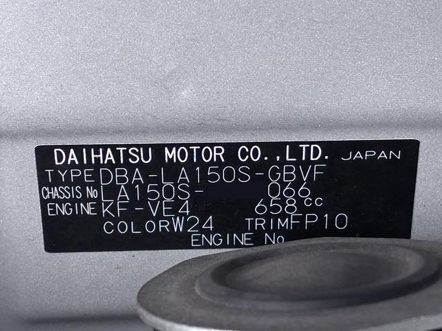 ムーヴカスタムＸハイパー　ＳＡオートライト　キーフリー　アイドリングストップ　電動格納式ドアミラー　衝突被害軽減システム　エアコン　パワーステアリング　パワーウィンドウ　運転席エアバッグ　ＡＢＳ　ティーゼットデオプラス（岡山県）の中古車