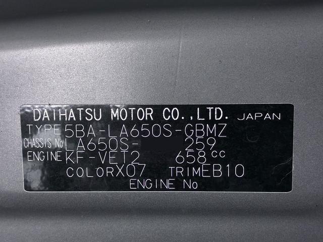 タントスローパー カスタムRSシートヒーター 両側パワースライドドア オートライト キーフリー アイドリングストップ パノラマモニター ナビ ドライブレコーダー USB入力端子 Bluetooth ティーゼットデオプラス 福祉車両(岡山県)の中古車